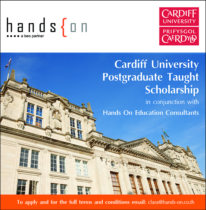 cardiff_scholarship_2015