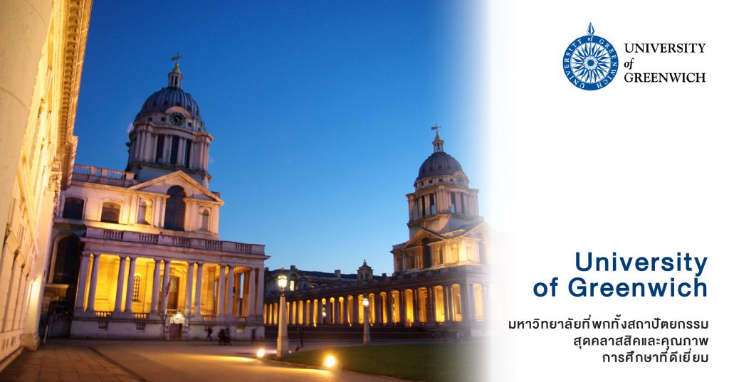 university of greenwich