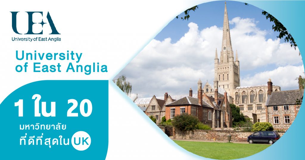 University of East Anglia