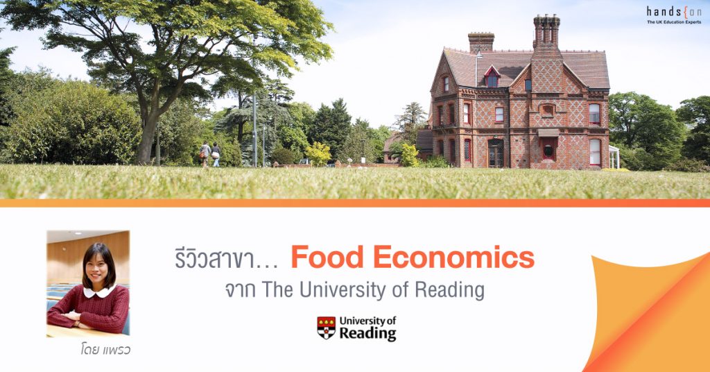 Food Economics