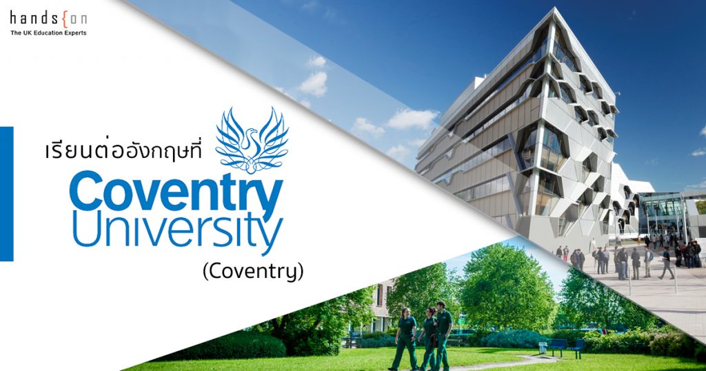 Coventry University