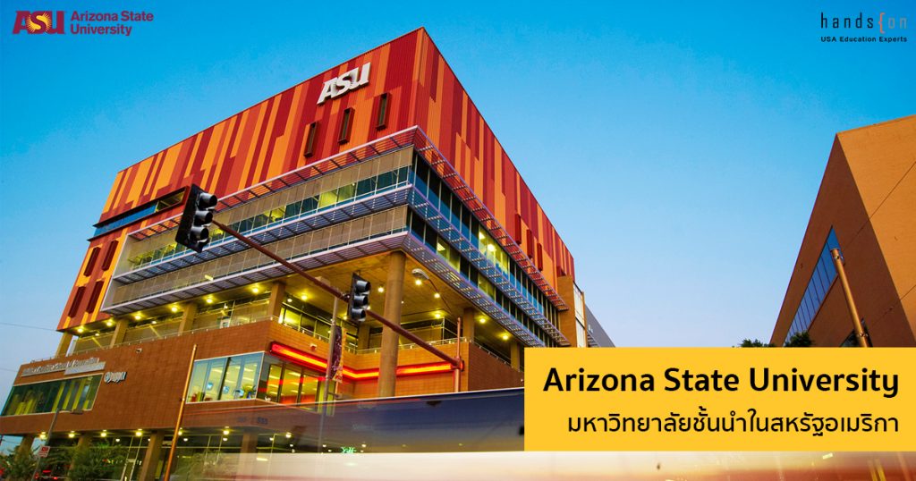 arizona state university