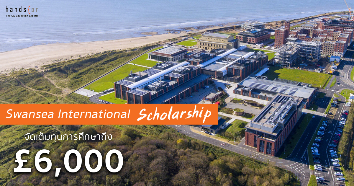 International Scholarships