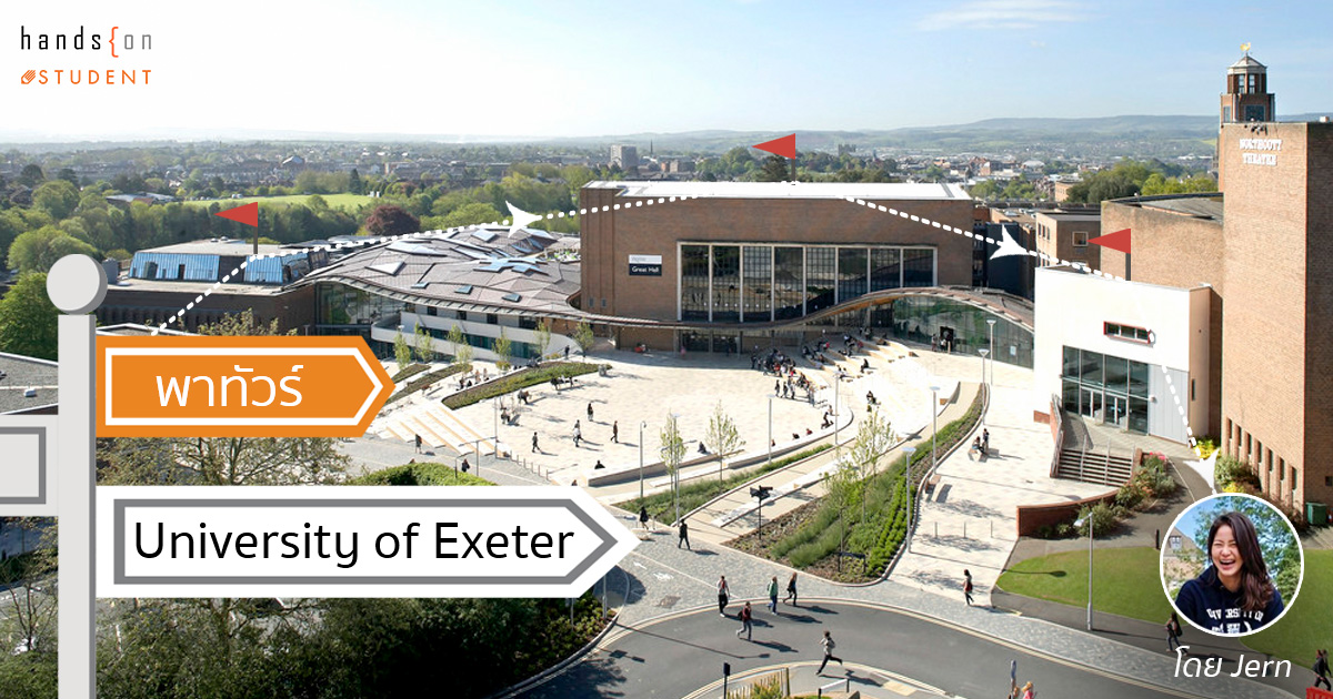 University of Exeter