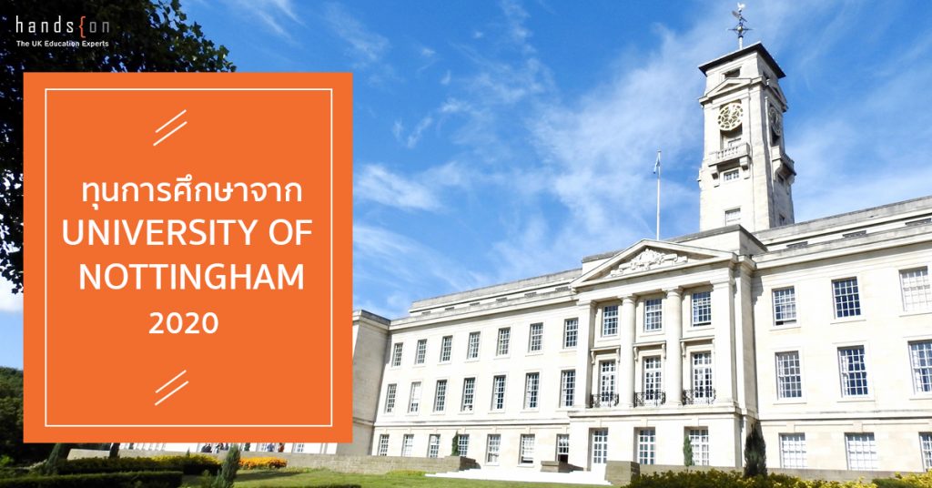 University of Nottingham Business School