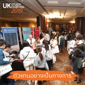 The UK Study Exhibition 2019