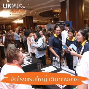 The UK Study Exhibition 2019