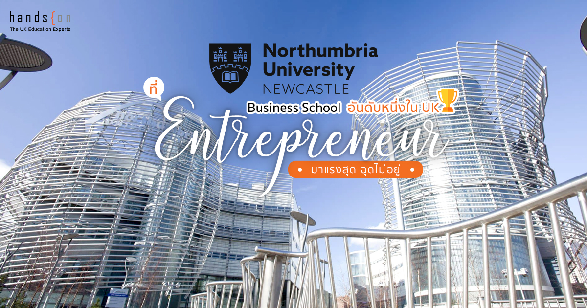 Northumbria University