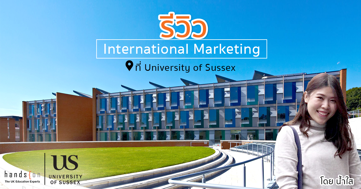 University of Sussex