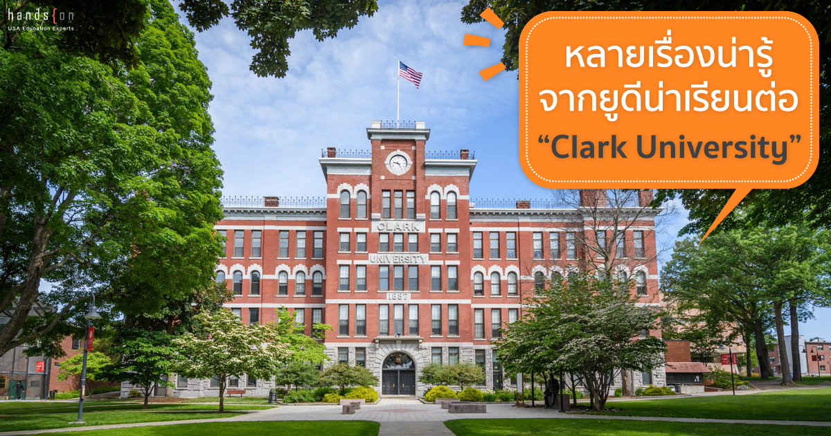 Clark University