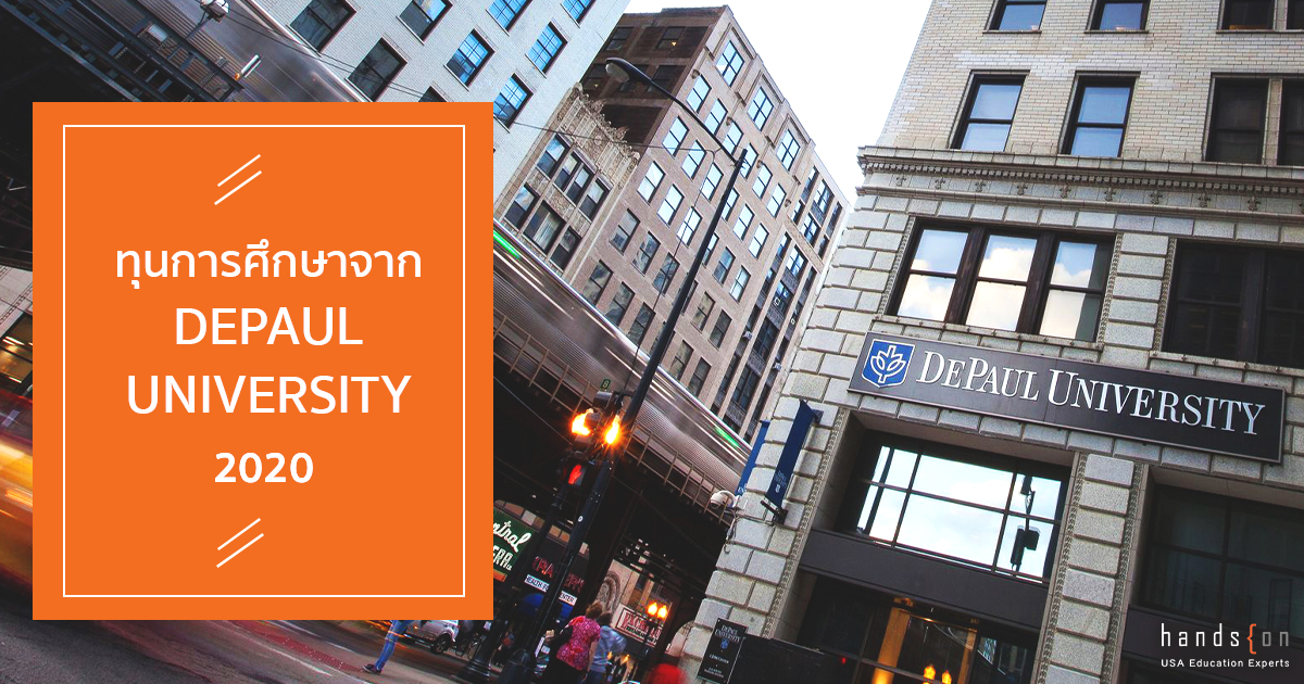 DePaul University