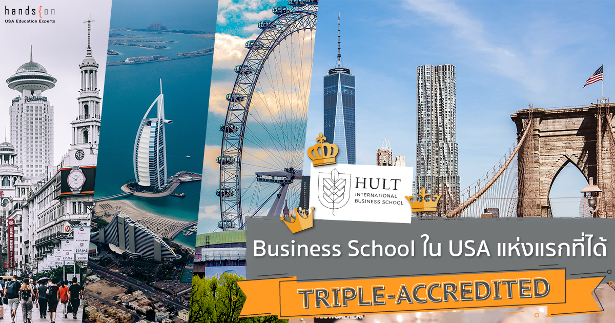 Hult International Business School