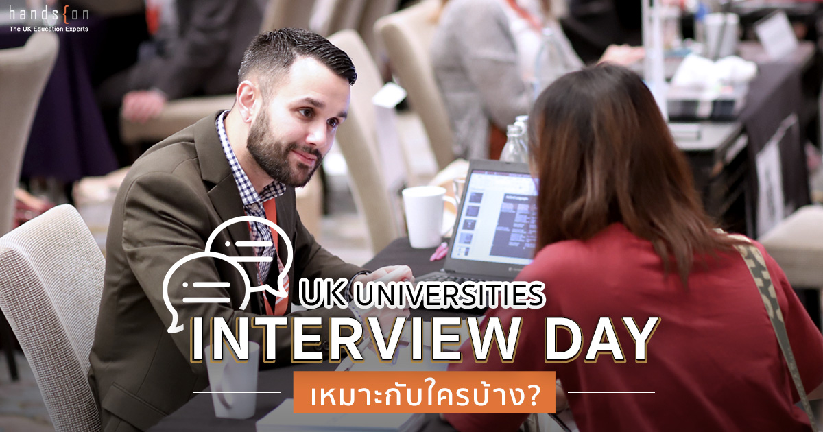 UK Universities Interview Day