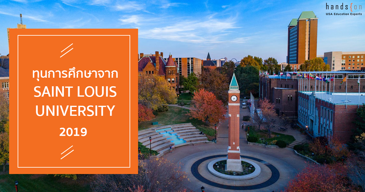 INTO Saint Louis University