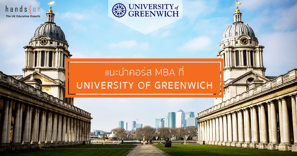 University of Greenwich