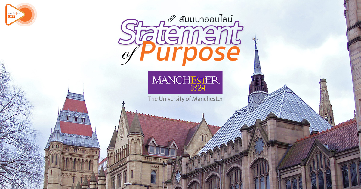 The University of Manchester