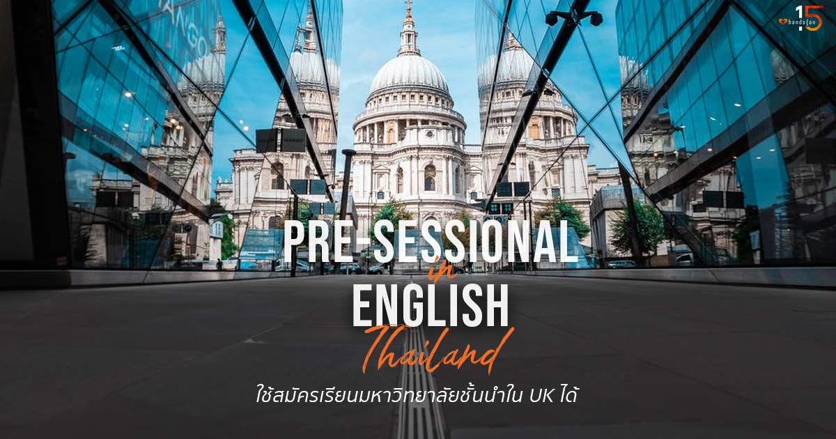 Pre-sessional English in Thailand