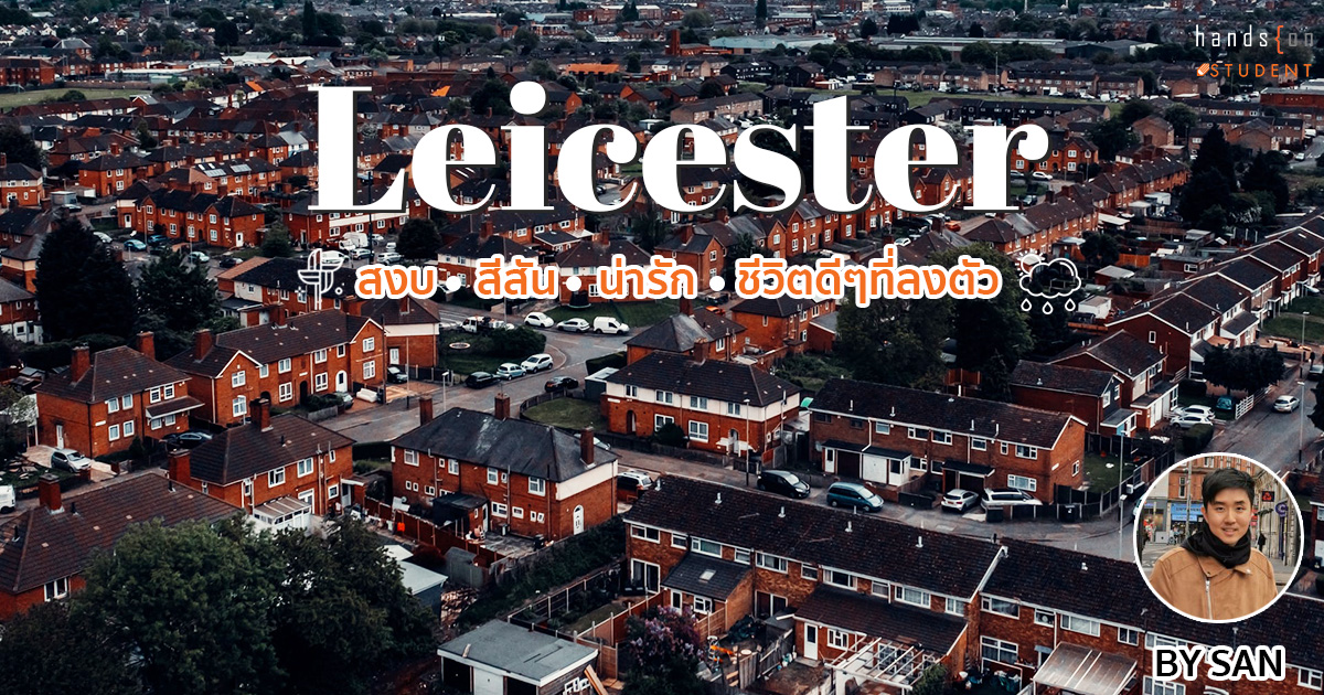 Leicester