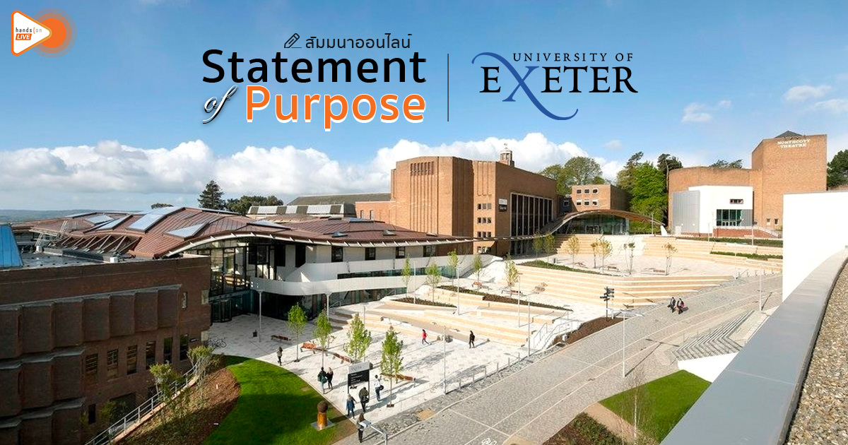 University of Exeter