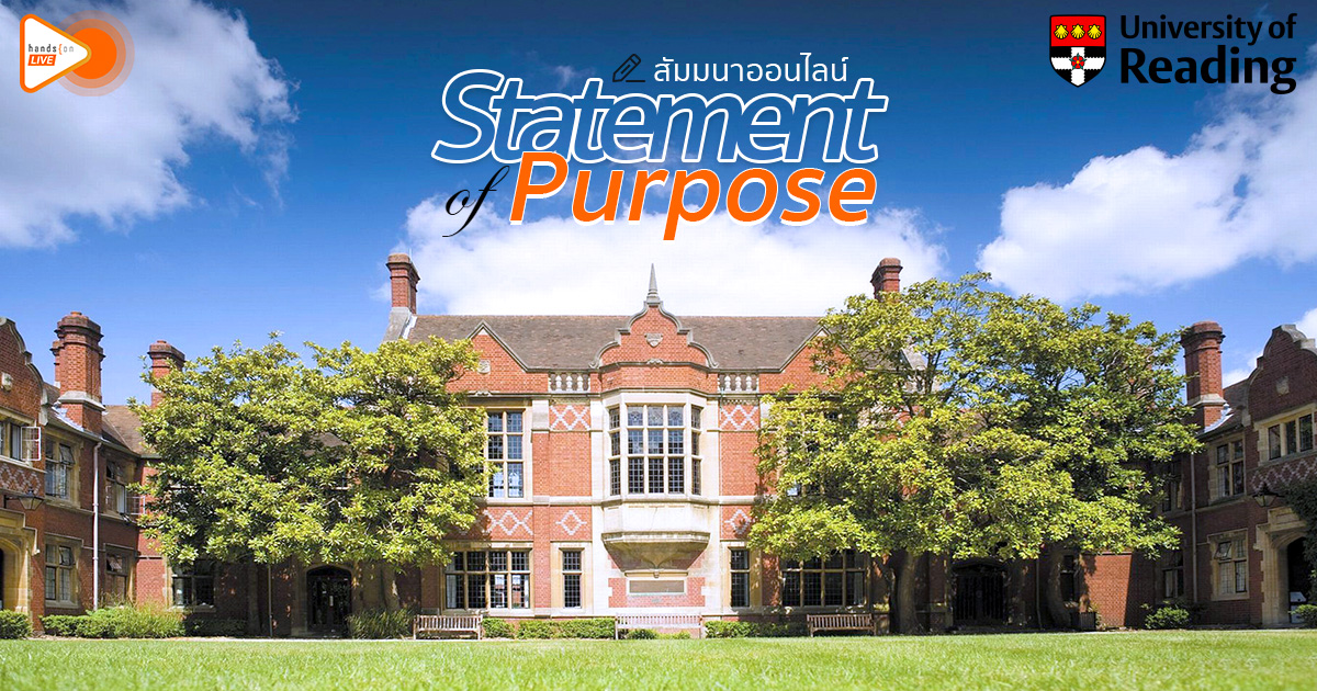 SoP University of Reading