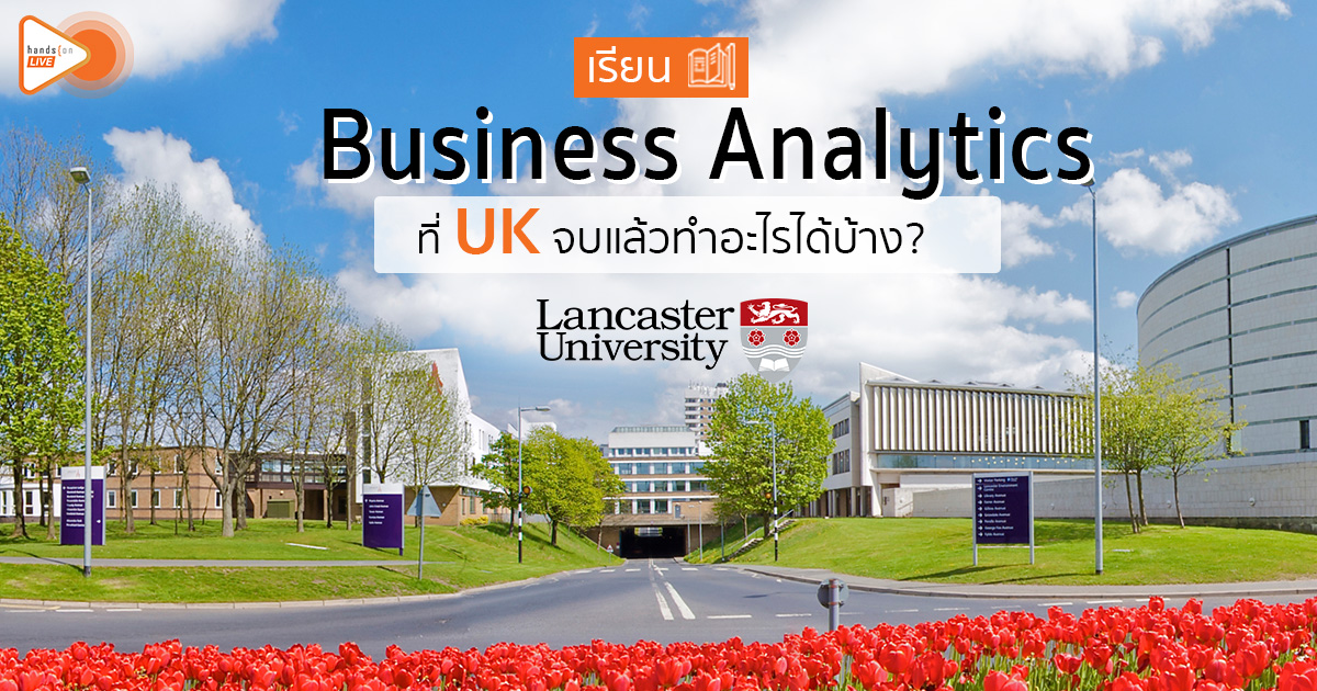Business Analytics - Lancaster University