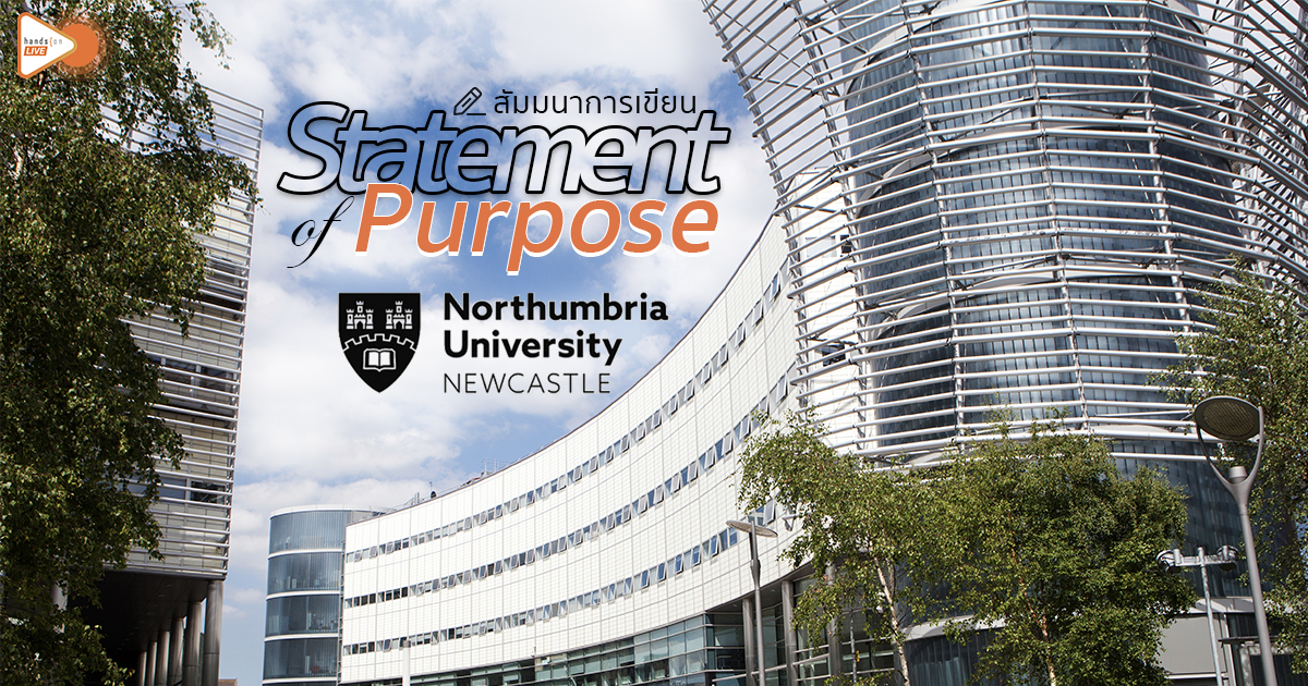 SoP Northumbria