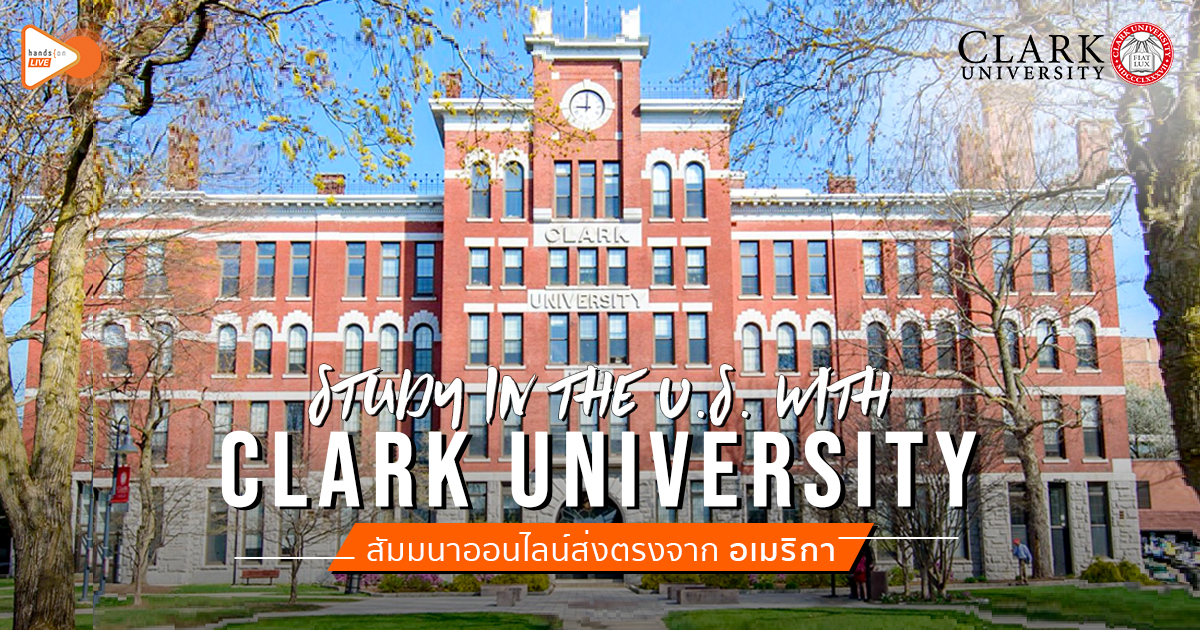 Clark University