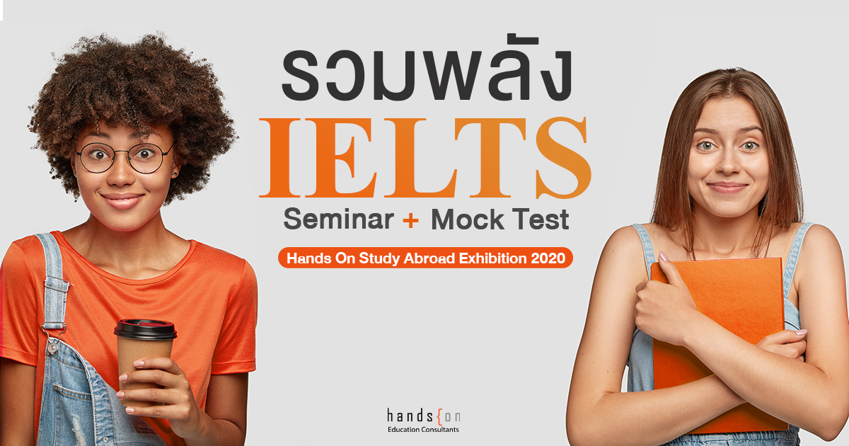 IELTS Seminar