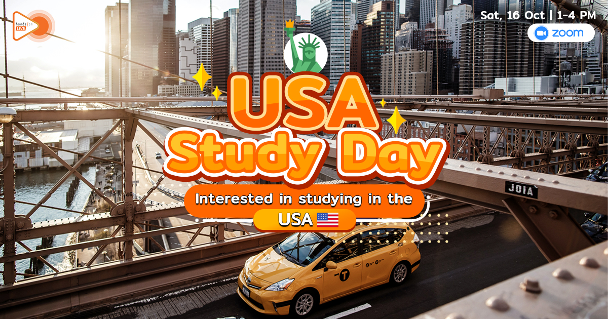 study in usa