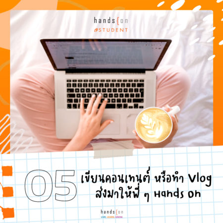 เรียนภาษาที่ต่างประเทศ