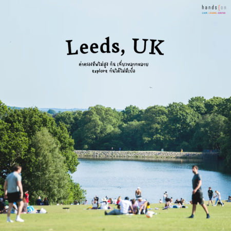 cities with low population of thai people leeds uk