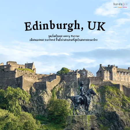 cities with low population of thai people edinburgh uk