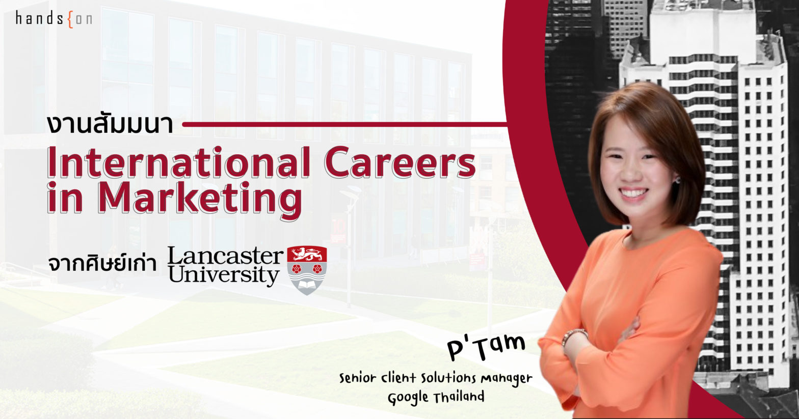 International Careers in Marketing - Lancaster University