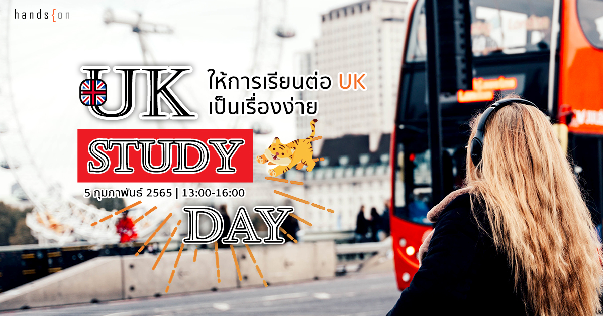 uk study day
