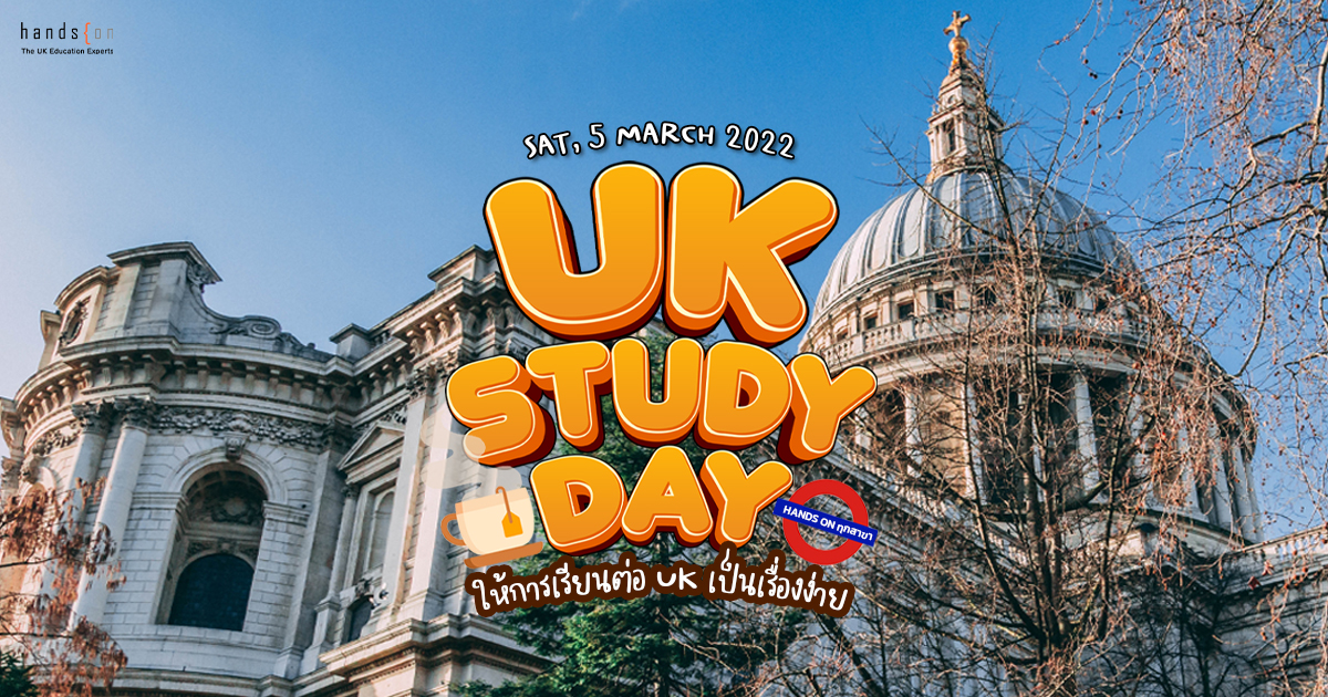 uk study day