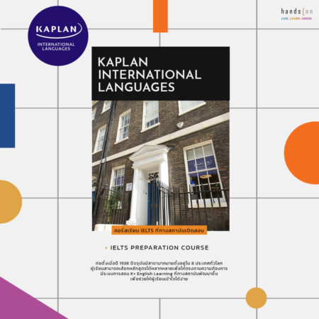 Kaplan International Languages 