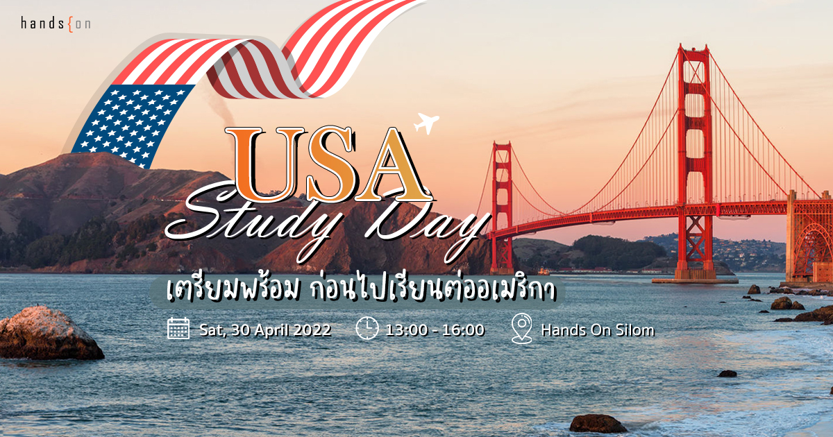 Study in USA