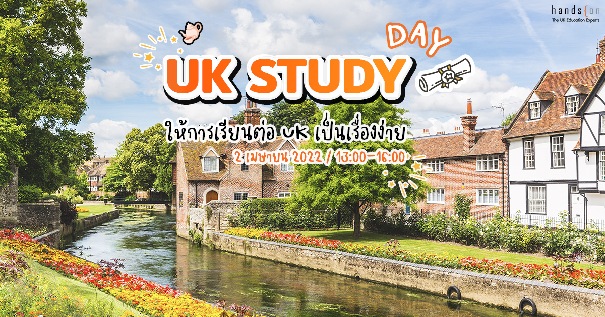 uk study day