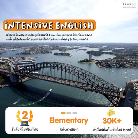 Intensive English