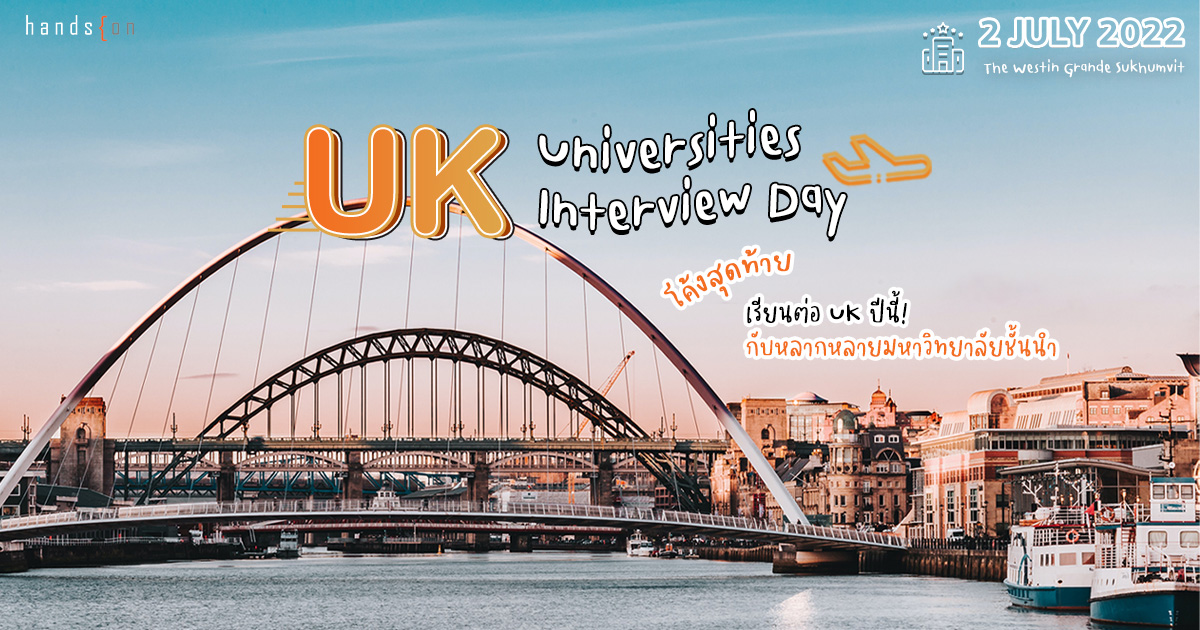 UK Universities Interview Day July 2022