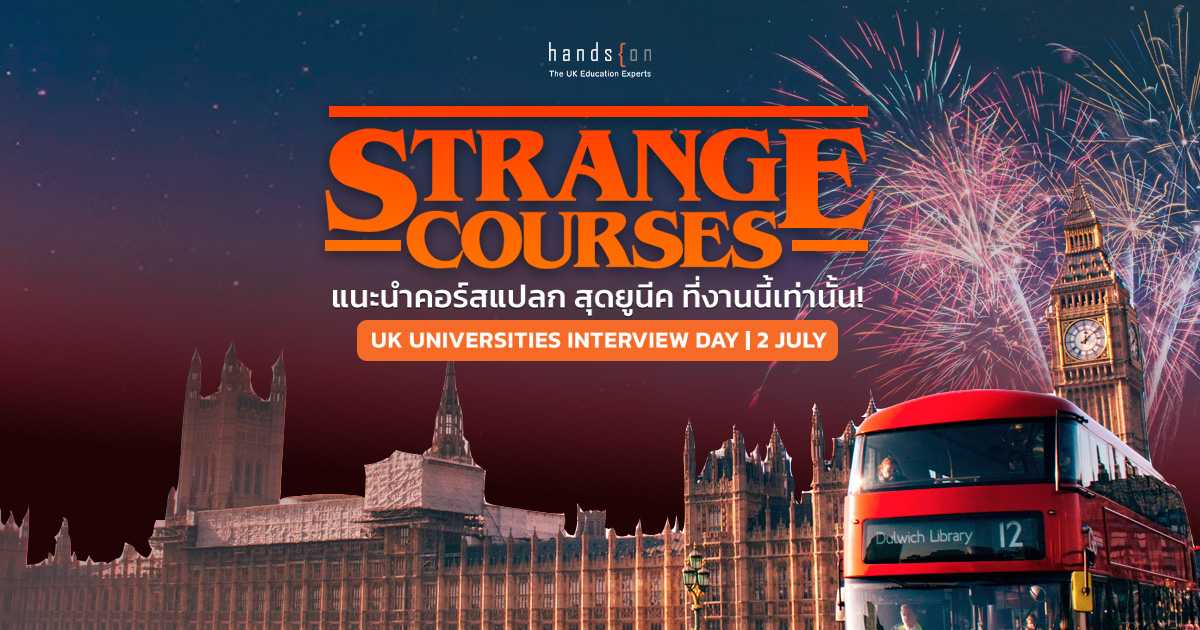 Strange courses