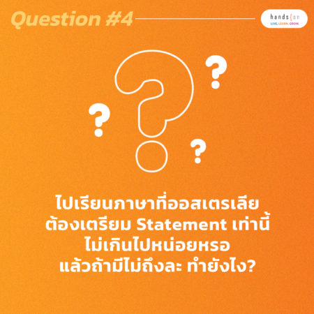 เรียนภาษาที่ออสเตรเลีย