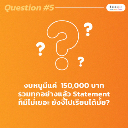 เรียนภาษาที่ออสเตรเลีย