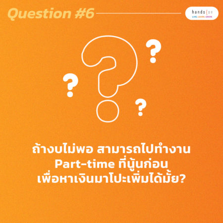 เรียนภาษาที่ออส