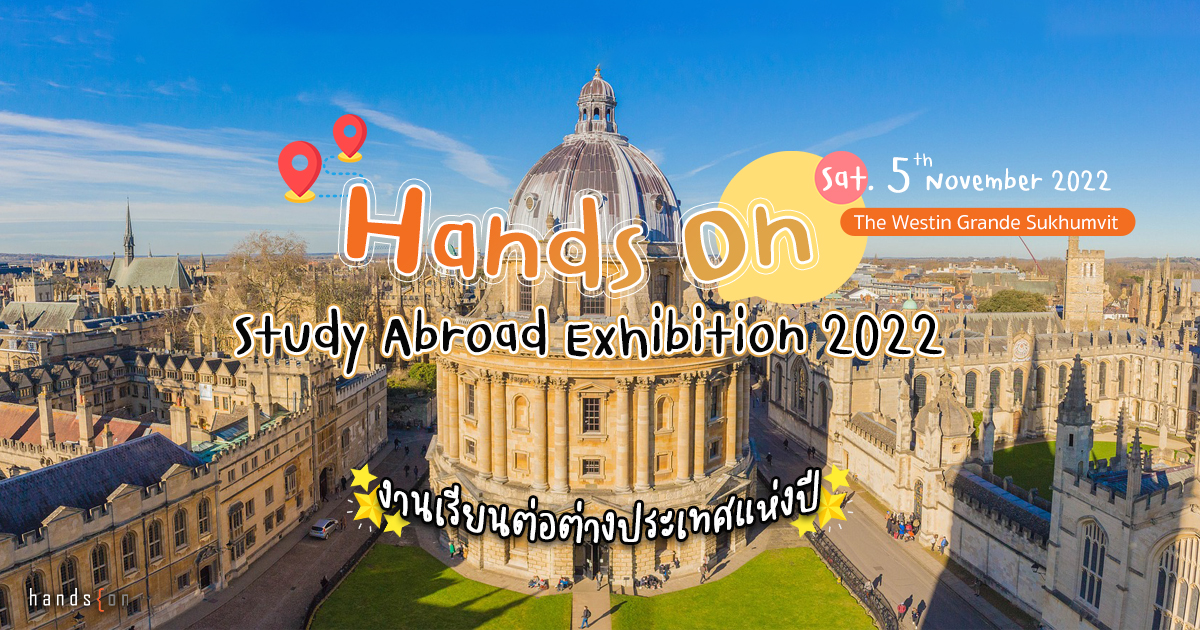 Hands On Study Abroad Exhibition 2022