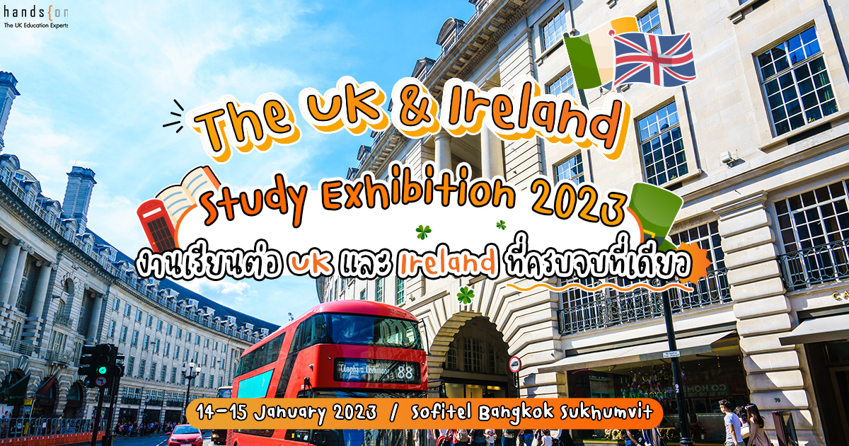 The UK & Ireland Study Exhibition