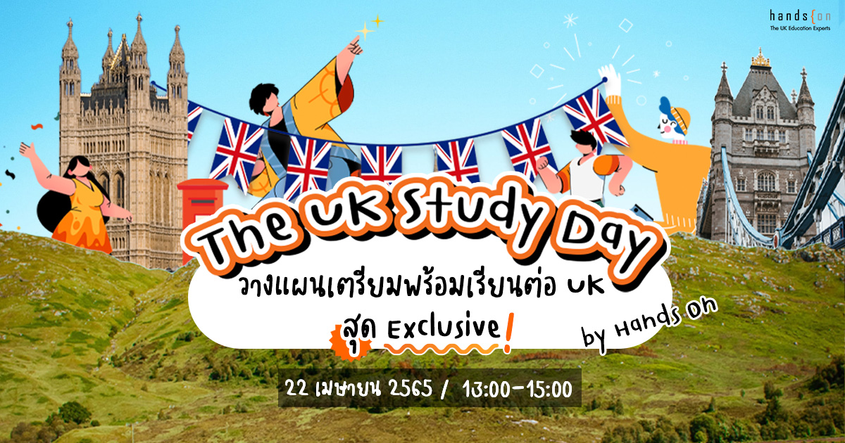 UK Study Day