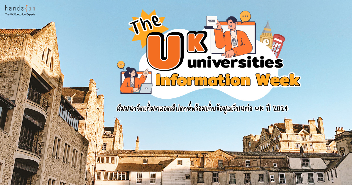 The UK Universities Information Week Hands On Education Consultants