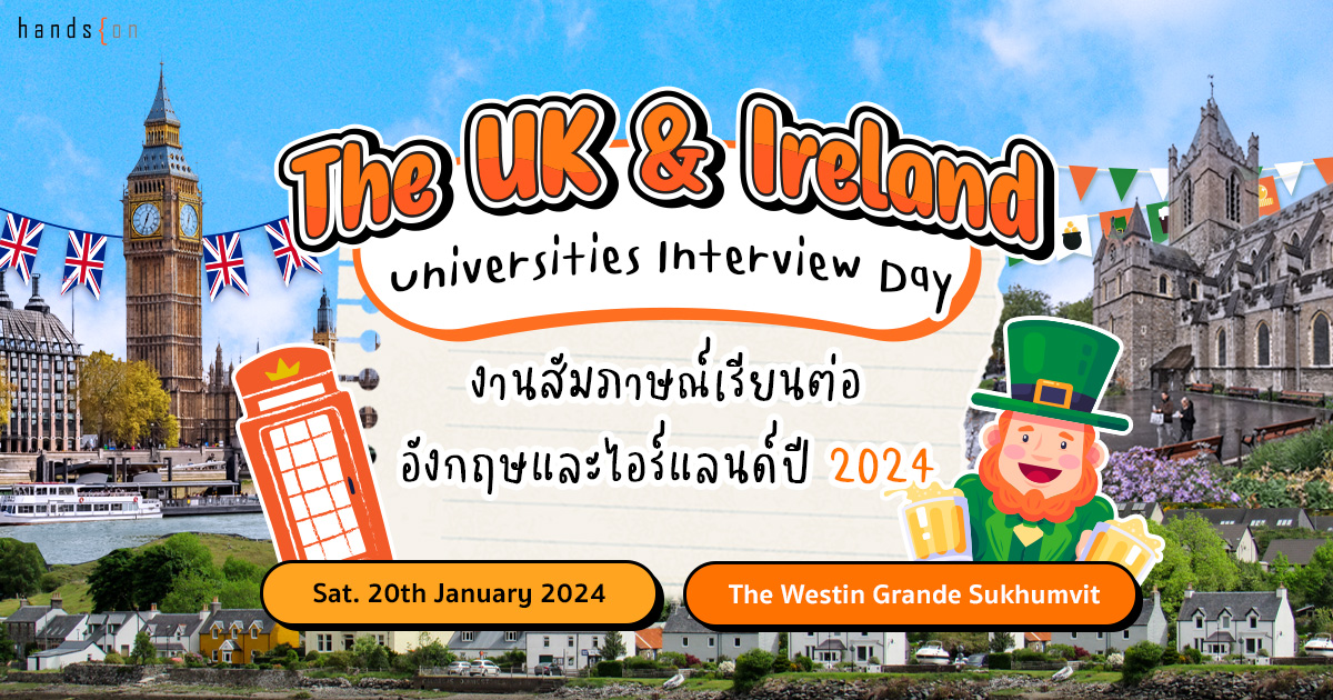 The UK & Ireland Universities Interview Day