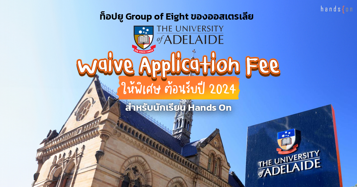 University of Adelaide